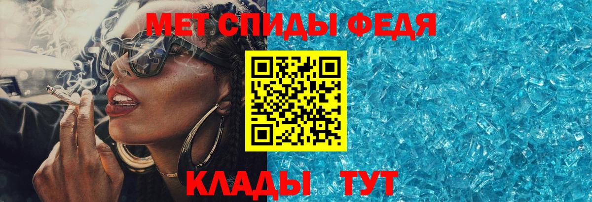 Амфетамин Premium Нальчик