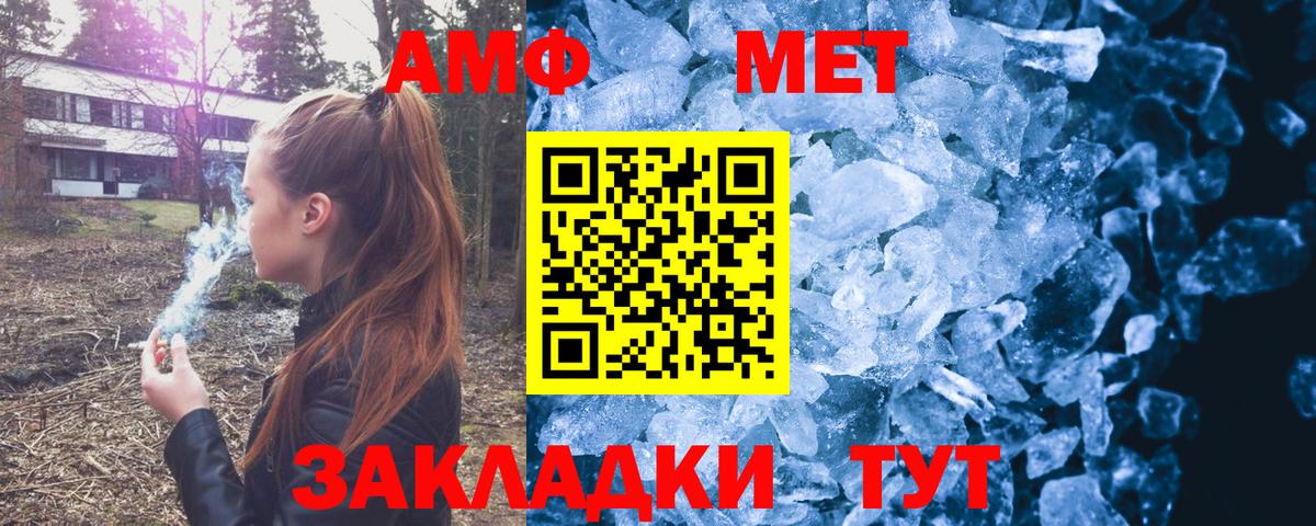 АМФЕТАМИН  Вход с VPN  Нальчик  Amphetamine 98% 