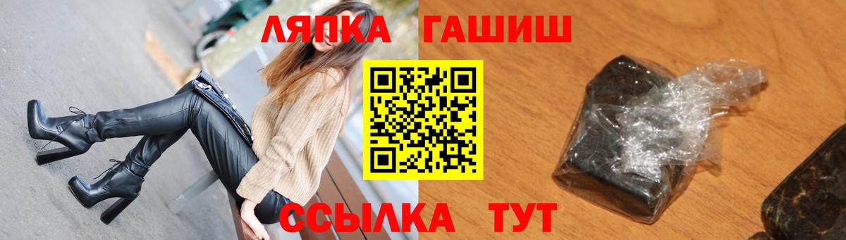 ГАШ ice o lator  Гашиш  Нальчик  Гашиш Ice-O-Lator  Вход с VPN 