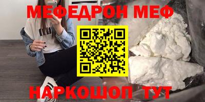 метадон Камышлов