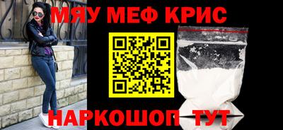 метадон Камышлов