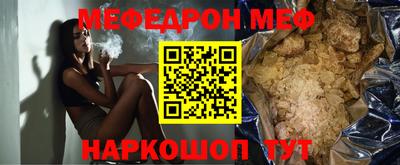 кокаин Кандалакша
