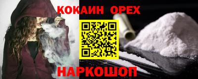 кокаин Кандалакша