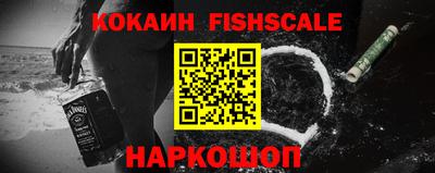 кокаин Кандалакша