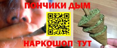 кокаин Кандалакша