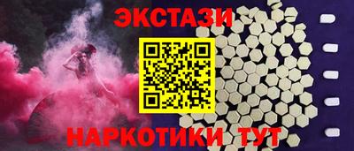 альфа пвп Канаш