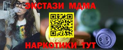 метадон Камышлов