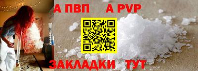 метадон Камышлов
