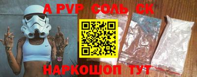 метадон Камышлов