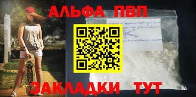 кокаин Кандалакша