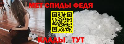 альфа пвп Канаш