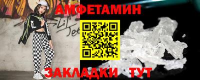 метадон Камышлов