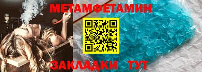 альфа пвп Канаш