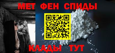 метадон Камышлов