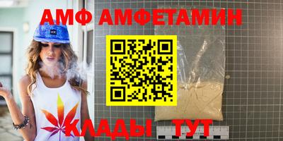 альфа пвп Канаш