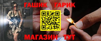 альфа пвп Канаш