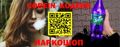 кокаин Кандалакша