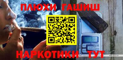 альфа пвп Канаш