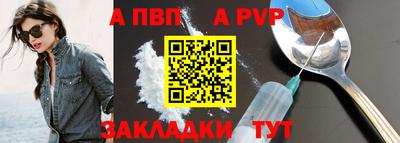 кокаин Кандалакша