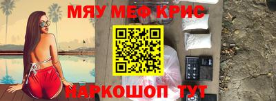 альфа пвп Канаш