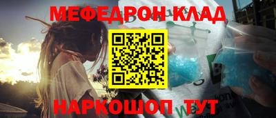 метадон Камышлов