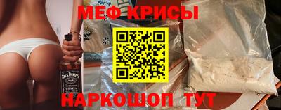 альфа пвп Канаш