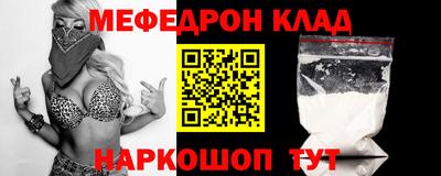 кокаин Кандалакша