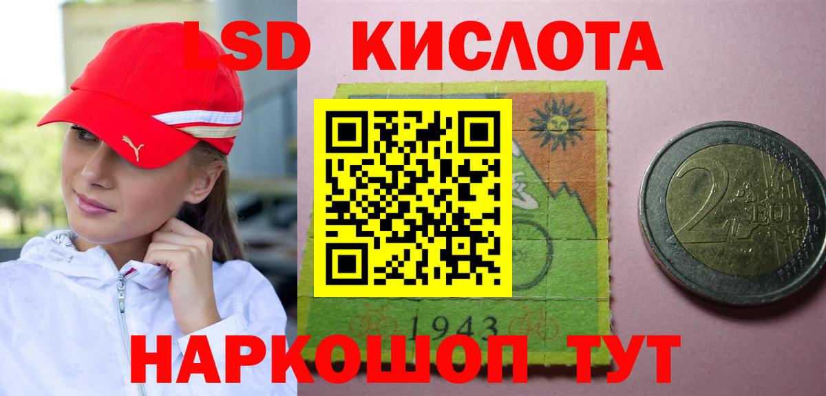 Нальчик  Лсд 25 экстази кислота  MEGA рабочий сайт  Вход с VPN 