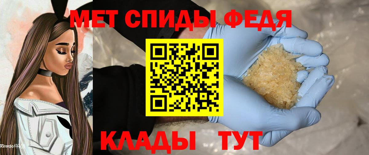 Первитин витя Нальчик