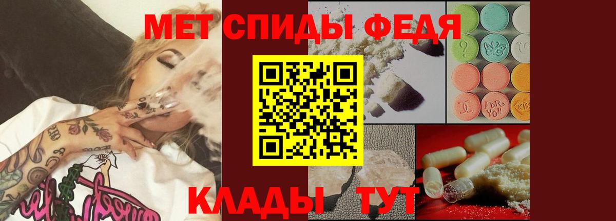 МЕТАМФЕТАМИН  Первитин витя  Нальчик  Вход с VPN  Первитин витя 