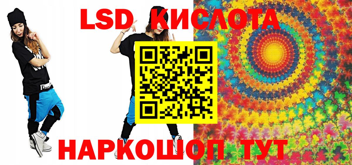 Марки 25I-NBOMe 1,5мг  Марки 25I-NBOMe 1,5мг  Вход с VPN  Марки N-bome  Нальчик 