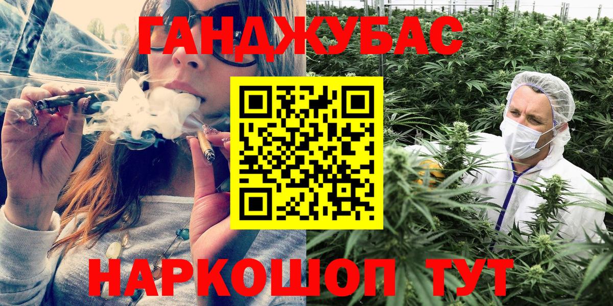 Марихуана семена  МАРИХУАНА конопля  Вход с VPN  Нальчик 